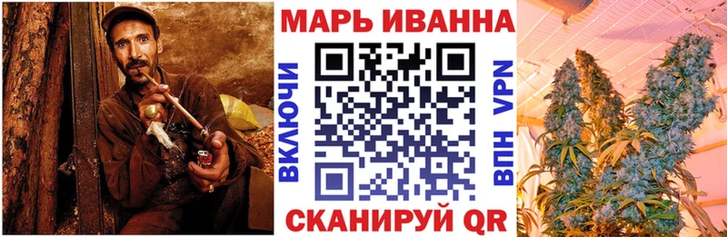 Купить Вологда ГАШИШ  Марихуана  Меф 