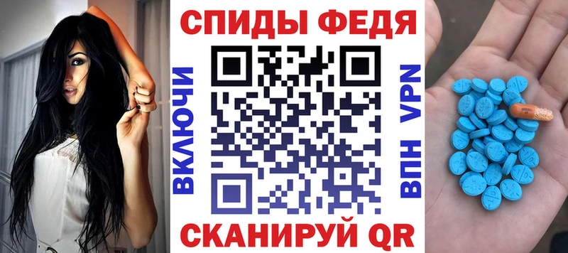 Амфетамин VHQ продажа наркотиков Вологда
