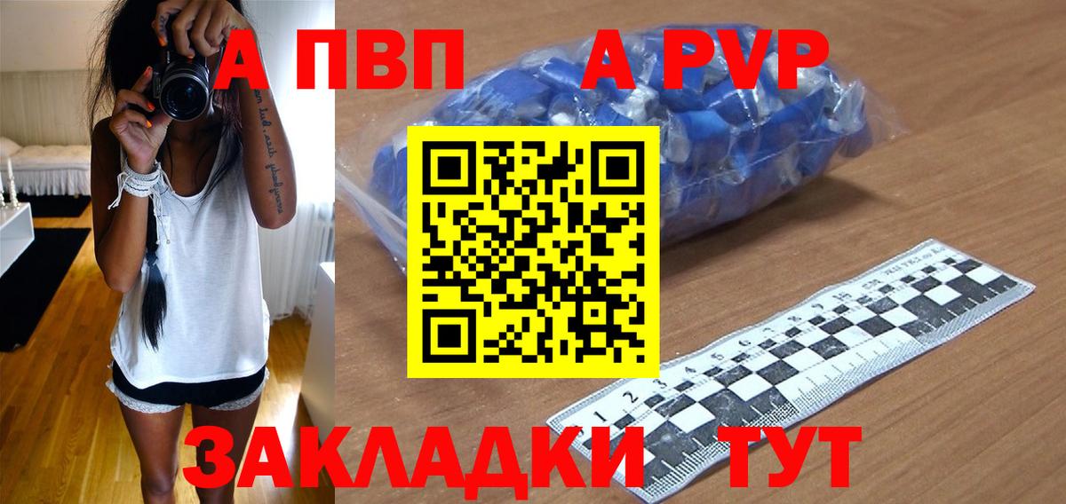 А ПВП СК КРИС Вологда