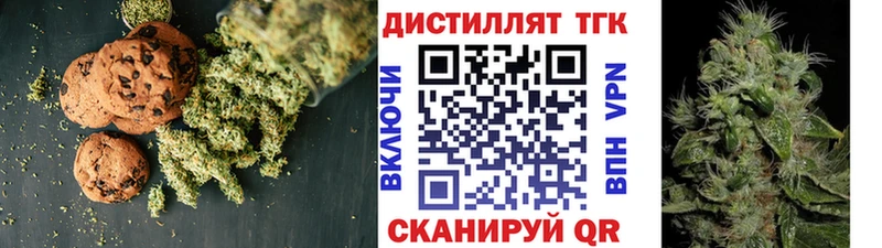 где купить наркоту  Вологда  Еда ТГК конопля 