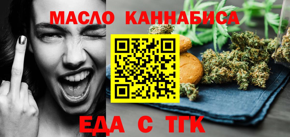 A PVP СОЛЬ   Вход с VPN  Конопля  Вологда  Мефедрон   ГАШ  ГАШ  COCAIN  NBOMe 