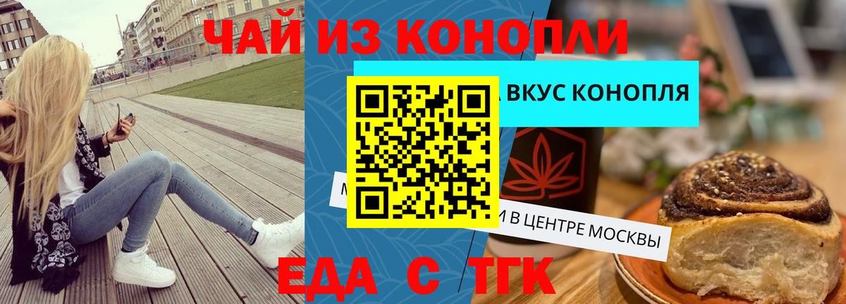 ТГК Вологда