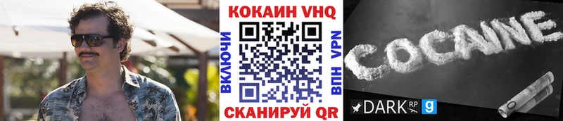 Cocaine Эквадор Вологда
