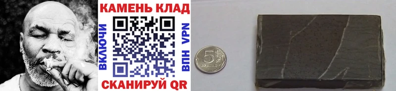 Гашиш hashish  цены наркотик  Вологда 