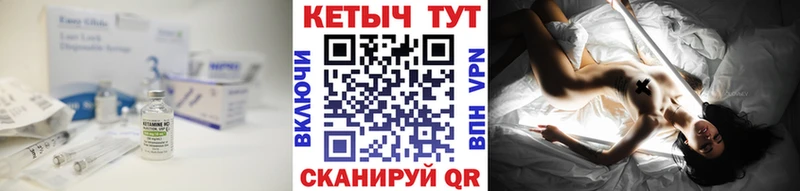 MEGA зеркало  Вологда  КЕТАМИН ketamine 