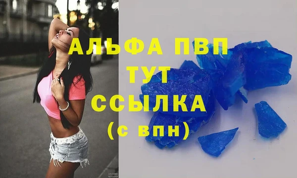 мескалин Кулебаки
