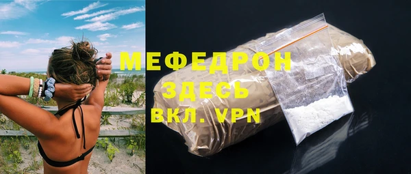 мет Бронницы