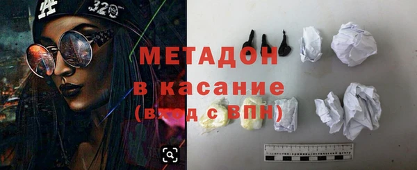 мескалин Кулебаки