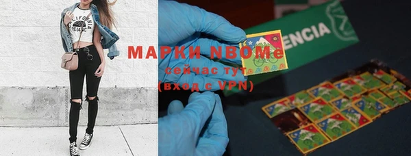 мескалин Кулебаки