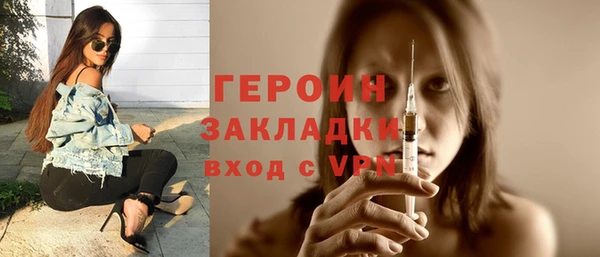 мескалин Кулебаки