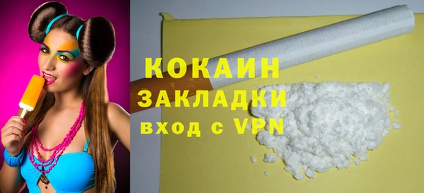 мескалин Кулебаки