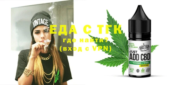мескалин Кулебаки