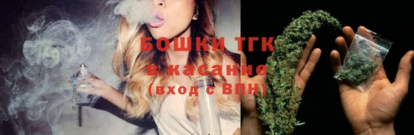 мескалин Кулебаки