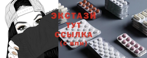 эйфоретик Куйбышев