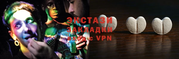 эйфоретик Куйбышев
