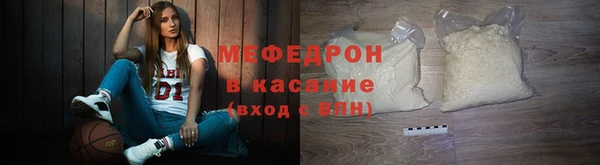 альфа пвп Уссурийск