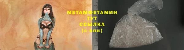 мескалин Кулебаки