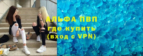 мескалин Кулебаки