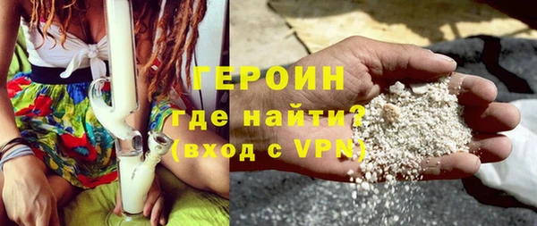 мескалин Кулебаки