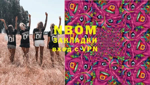 эйфоретик Куйбышев
