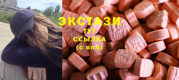 мескалин Кулебаки