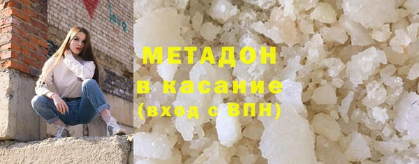 мескалин Кулебаки