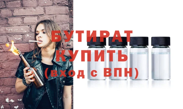 эйфоретик Куйбышев