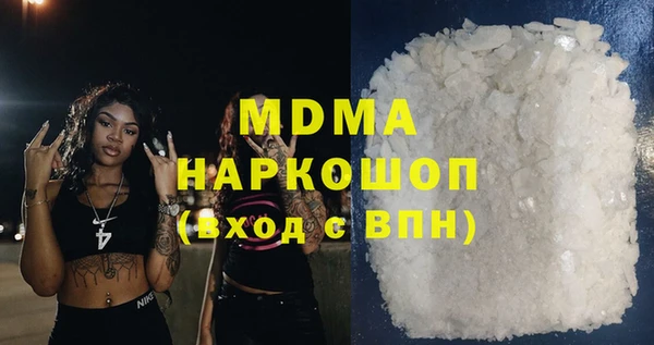 эйфоретик Куйбышев
