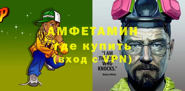 эйфоретик Куйбышев