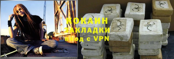 эйфоретик Куйбышев