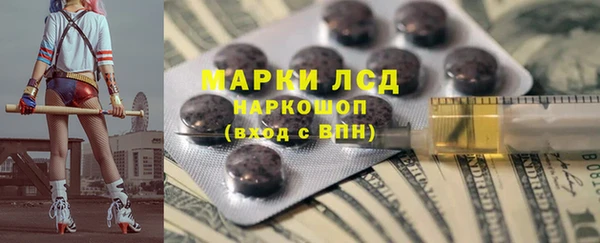 эйфоретик Куйбышев