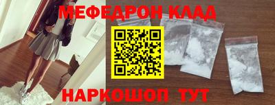 прущая мука Дубна