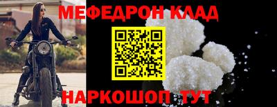 скорость Донецк