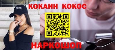 скорость Донецк