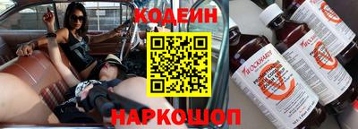 скорость Донецк