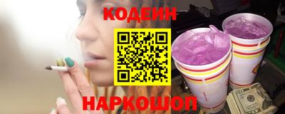 скорость Донецк