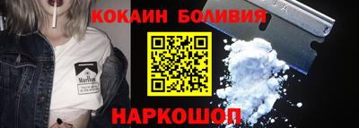скорость Донецк