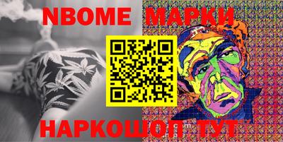 скорость Донецк