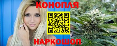 бутик Абакан