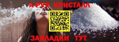 скорость Донецк