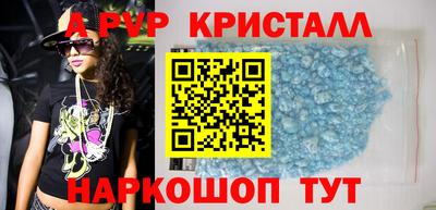 скорость Донецк