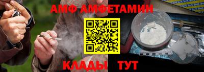 Альфа ПВП Абинск