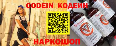 скорость Донецк