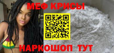 прущая мука Дубна
