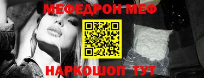 скорость Донецк