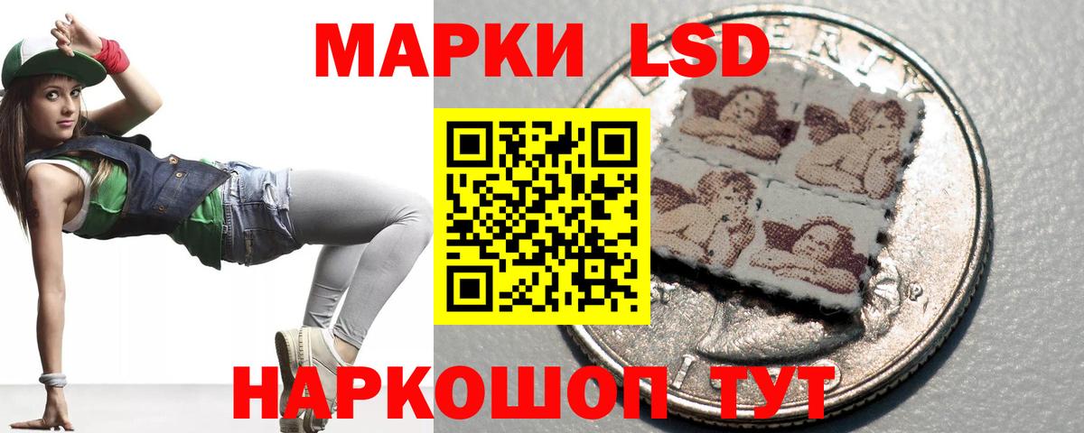 Вологда  LSD-25 экстази кислота  LSD-25 экстази кислота  Вход с VPN 