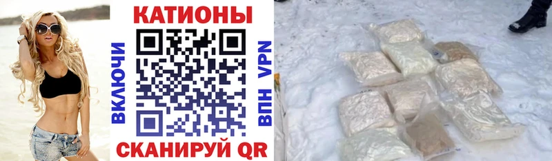 МЕФ мяу мяу  цена наркотик  Вологда 