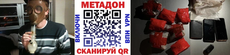 MEGA ТОР  Вологда  Метадон VHQ  наркошоп 