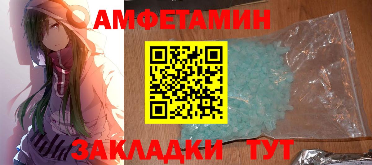 Вологда  Метамфетамин витя  Вход с VPN 